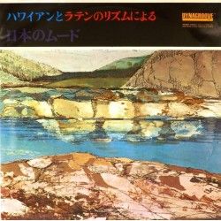 Пластинка Japan Vinyl Japan Vinyl